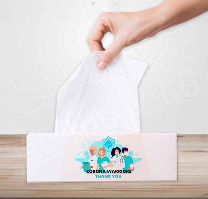 مربع الأنسجة المخصصة